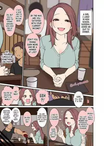 [Dokuneko Noil] Deisui Shita doukyusei ni Warui Koto o Suru Hanashi | A Story About Doing Bad Things To a Drunken Classmate [English] [desudesu]