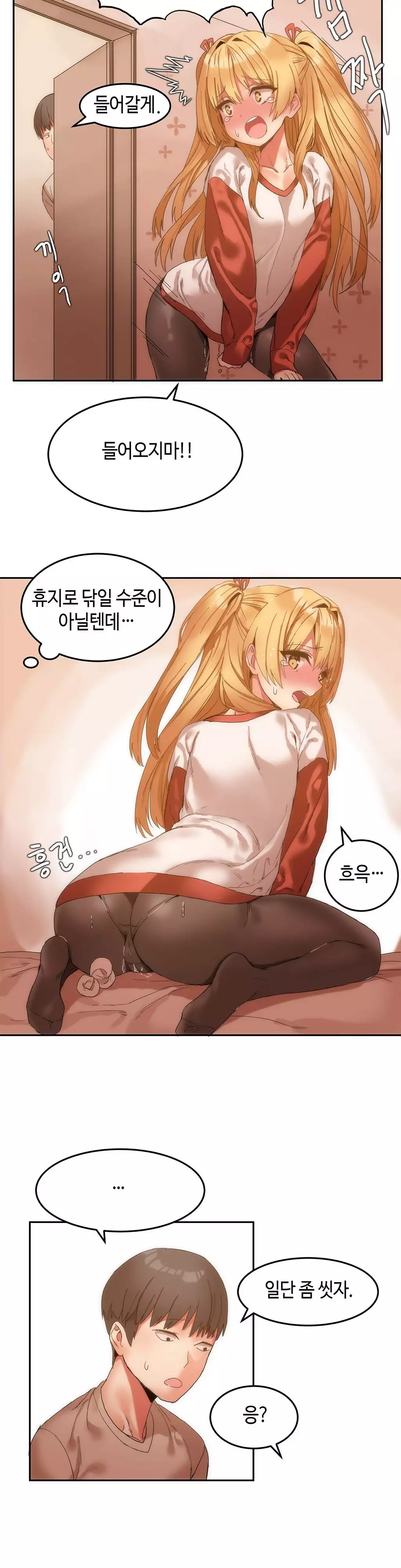 Hari's Lumpy Sharehouse Ch.0-15