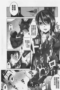 Ashi Fetish | 美腿痴狂迷戀