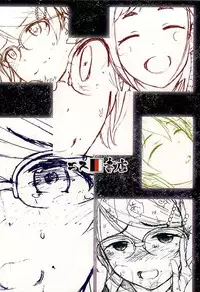 (Utahime Teien 8) [S Shoten (3e)] Triple Rainbow (THE IDOLM@STER CINDERELLA GIRLS)