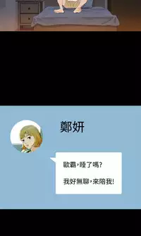 中文韩漫 不倫駕訓班 Ch.0-5 [Chinese]