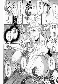 [Esebateira (Shibuki)] 触祭 (Persona 4)