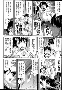 COMIC HOTMILK 2015-11