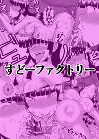 [Sudou Factory (Sudou)] Kaguya Ouma-san Daisuki (Touhou Project) [Digital]