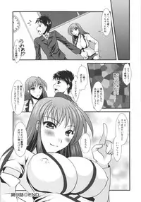 [Matsunami Rumi] Chaku Ero Full