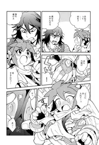 (ShotaFes 3) [Pometeor (Enotou)] Shinyakuseisho (Kid Icarus: Uprising)