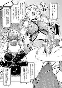 [Orange Peels (Ore P 1-gou)] Futanari!! Oudou vol.01 [Digital]