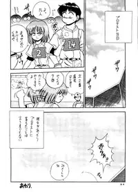 (C53) [Studio Dellforce (Various)] Sekai Seifuku Sailorfuku 14 (Sentimental Graffiti)