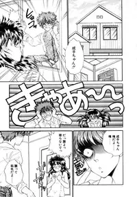 [Nekojima Lei] After