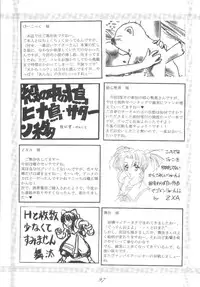 [RPG Company (Aono6go)] FREE-SPIRITS VICTORY (Various) [Digital]