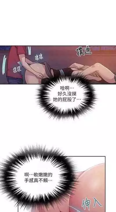 秘密课程 62-97 CHI