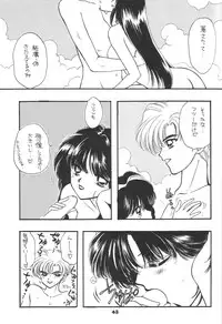 [Sailor Q2(RYÖ)] 1000000-nin no Shoujo side heart (Sailor Moon) (C73) [Hi-Res]