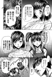 COMIC Shingeki 2015-04