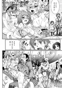 [Koume Keito] Kafun Shoujo Complete Jou - the pollinic girls complete [Digital]