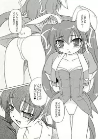 (C65) [KAMINENDO.CORPORATION (Akazawa RED)] Twintail Mania - Chupa Chupa Tomomi-tan Hen - (Pia Carrot e Youkoso!! 2)
