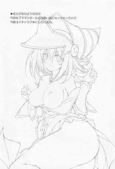 BlaMagi Girl, Onegai shimasu