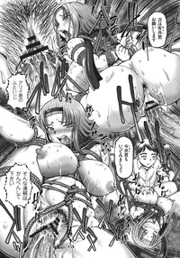 [Sumino Yuuji] JK Ninja Marimo Ninpouchou