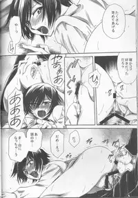 [Nyagos (Yatengetu)] 白濁B2(CODE GEASS: Lelouch of the Rebellion)sample