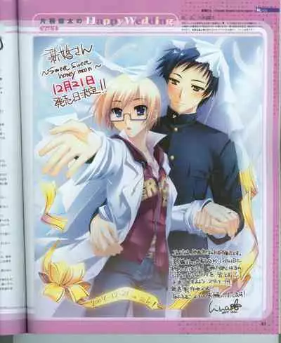 Cool-B Vol.16 2007-11