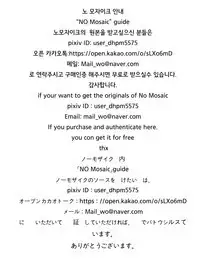 아라드조교일지4/アラド戦記4