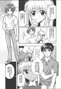 Comic MegaPlus Vol 11 [2004-09]