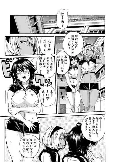 COMIC Mugen Tensei 2022-01 [Digital]