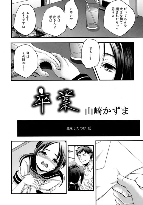 Juicy No. 17 2017-04