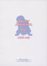 (C68) [DASHIGARA 100% (Hakkyou Daioujou)] Sweet Emotion. 01. (Azumanga Daioh)