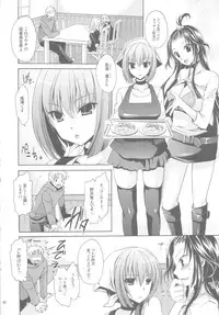 (C84) [Uniya (Shinonome Ryu)] Anipara!