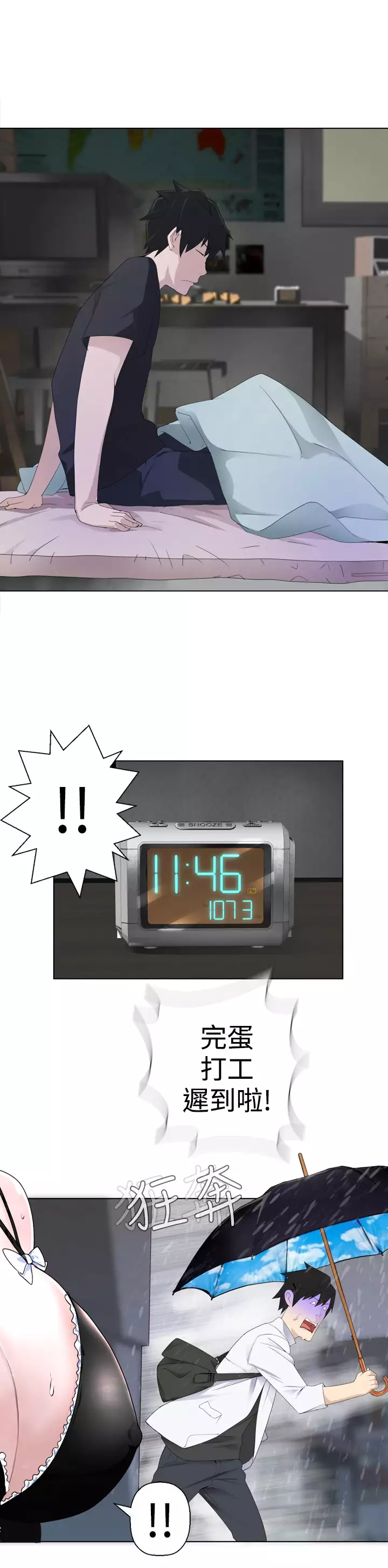 Franken Jo 为爱而生 法兰克赵 Ch.1~8 中文