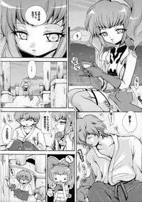 (SC39) [Air Praitre　(Zucchini)] Hakudaku Kasshoku (Code Geass: Hangyaku no Lelouch [Code Geass: Lelouch of the Rebellion])