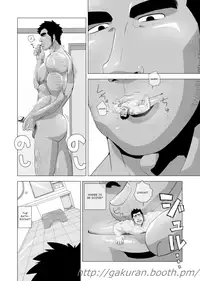 [Gakuranman] Teiki Tenken | Home Repair [English] [moriitake]