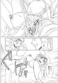 [Umino Yayoi] Onna kateikyoushi Shizuka (Woman Private Teacher Shizuka)