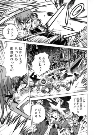 Outlaw Star Manga Volumes 1-3