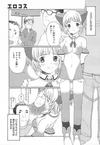 Comic MegaPlus Vol 15 [2005-01]