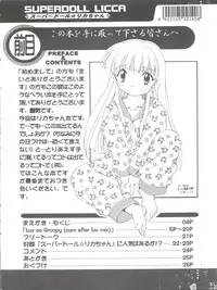 [Studio Rakkyou (Takase Yuu, Ashisyun)] Kanzen Nenshou 3 (Super Doll Licca-chan)