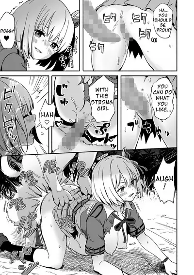 Inu ni Makechimatta | Defeated by a Dog