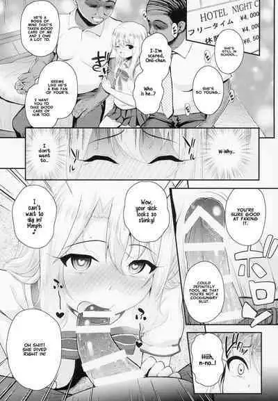 Saimin Choukyou Diary Illya Hen Jou | Hypnosis Training Diary Illya Chapter Part One