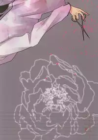 (C85) [Cordless Bungee (Cajilo)] Zenkaippan (Free!)