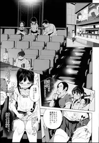 (C94) [micro page (Kuromotokun)] JC Roshutsu de Seikyouiku