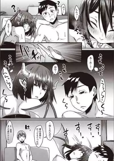 Boku to Succubus to Kashita Itoshi no Bousai to no Kyuusei Seikatsu