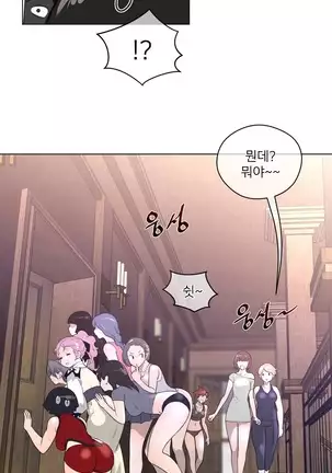 Perfect Half Ch.1-40.5