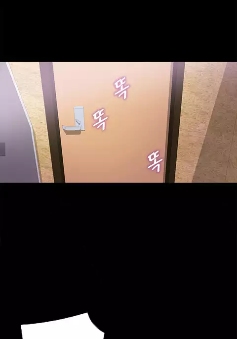 Secret Island Ch.1-25