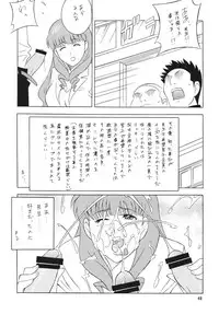 (C71) [Rippadou (H・H)] OH!ANYTHING (Various)