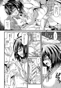 Angel Club MEGA Vol. 28