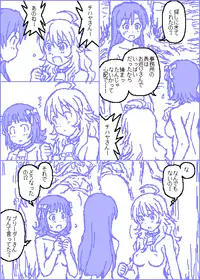 [Kasuga] The C@ttleM@ster (THE iDOLM@STER)