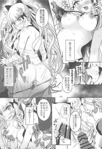 SAREN HARD Soushuuhen - SAREN HARD series compilation