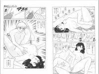 -Milkyway (Mashuko)-裸足のシンデレラ