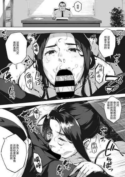 Hitozuma wa Yoru ni Naku Zenpen