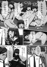 [Kawano Masatoshi] Choukyouin Control [Digital]